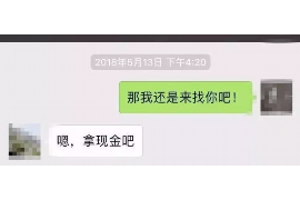 汉中讨债公司如何把握上门催款的时机